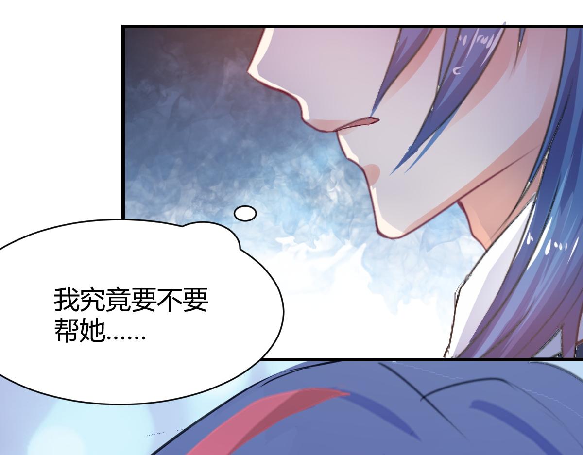 第69话(1/2)-第69话