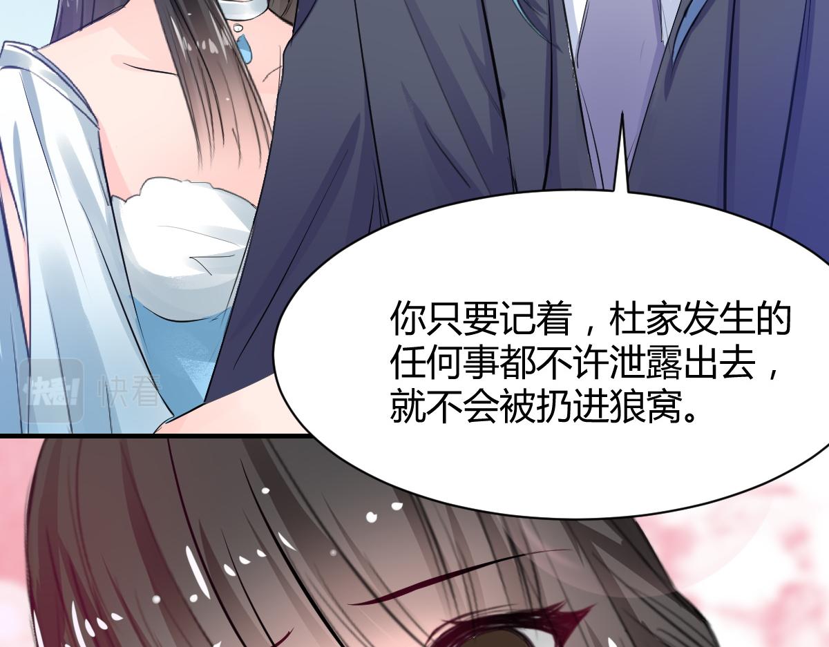 第69话(1/2)-第69话