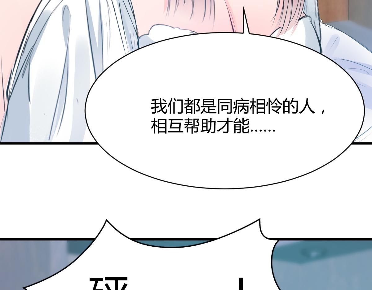 第71话(1/2)-第71话