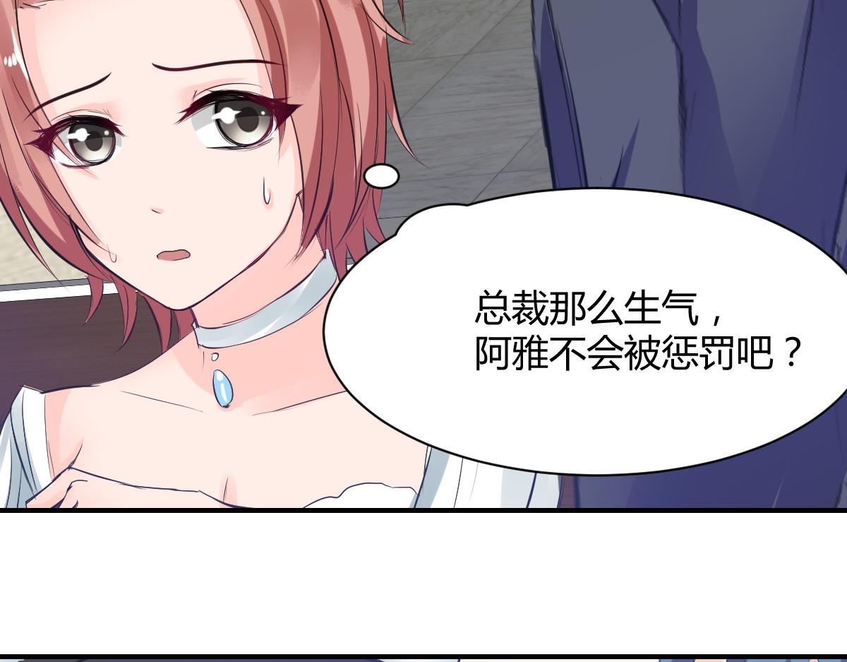 第71话(1/2)-第71话