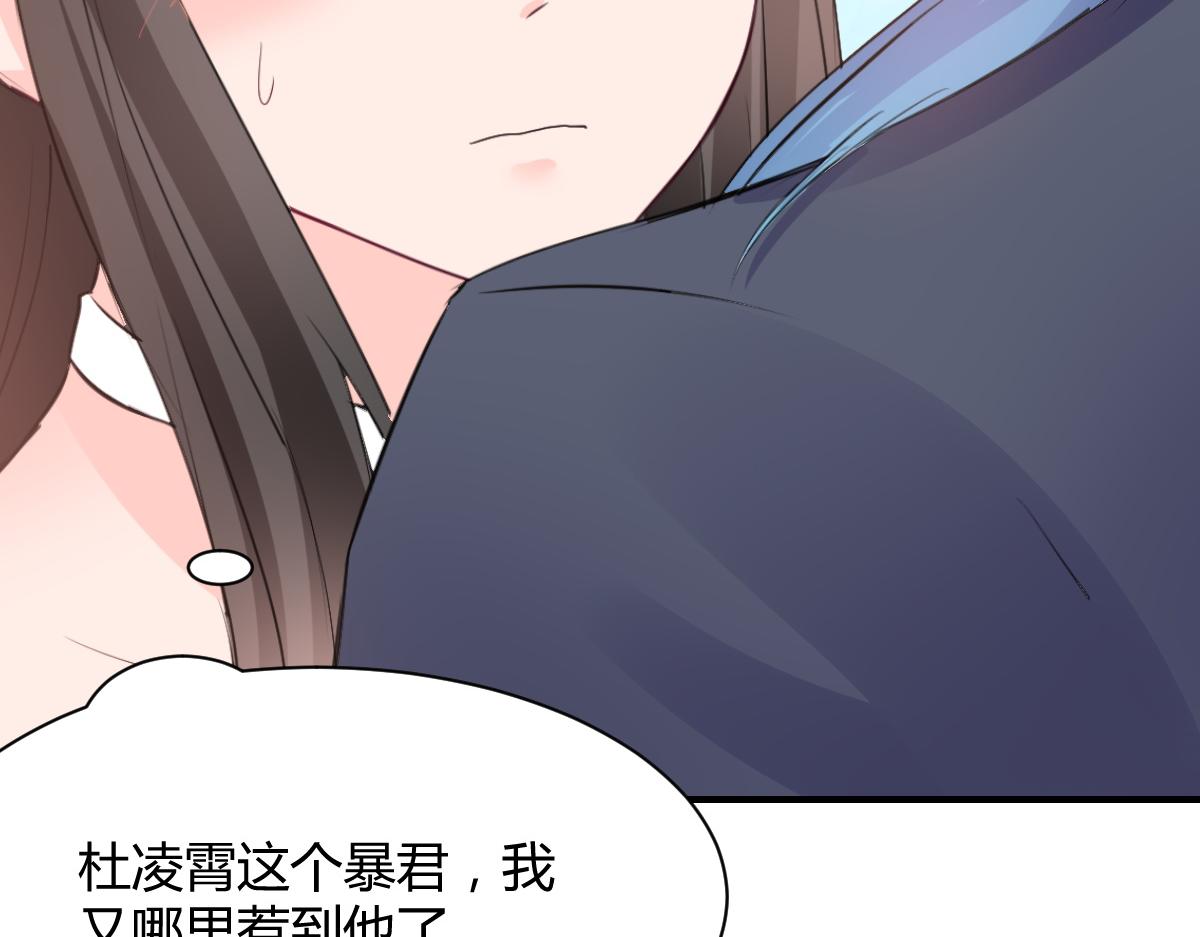 第71话(1/2)-第71话