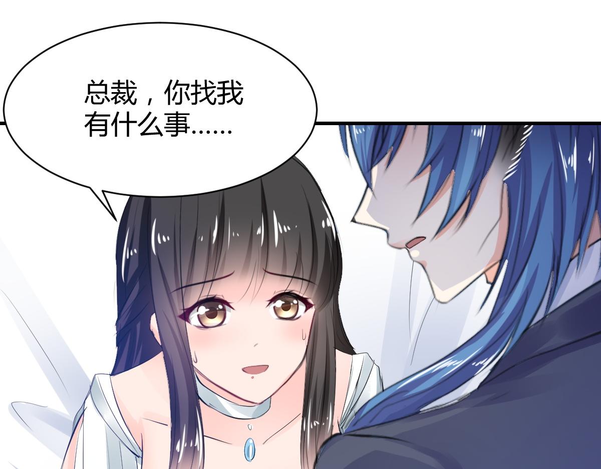 第71话(1/2)-第71话