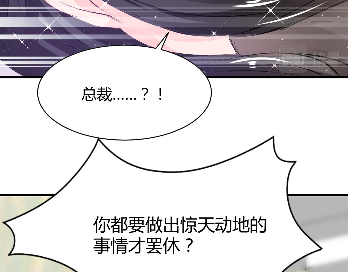 第71话(1/2)-第71话