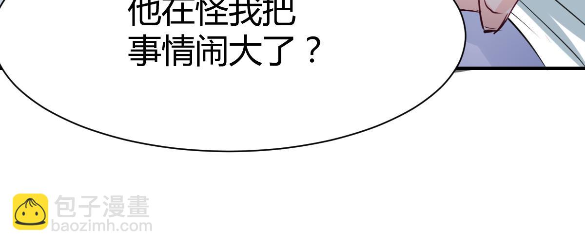 第71话(1/2)-第71话