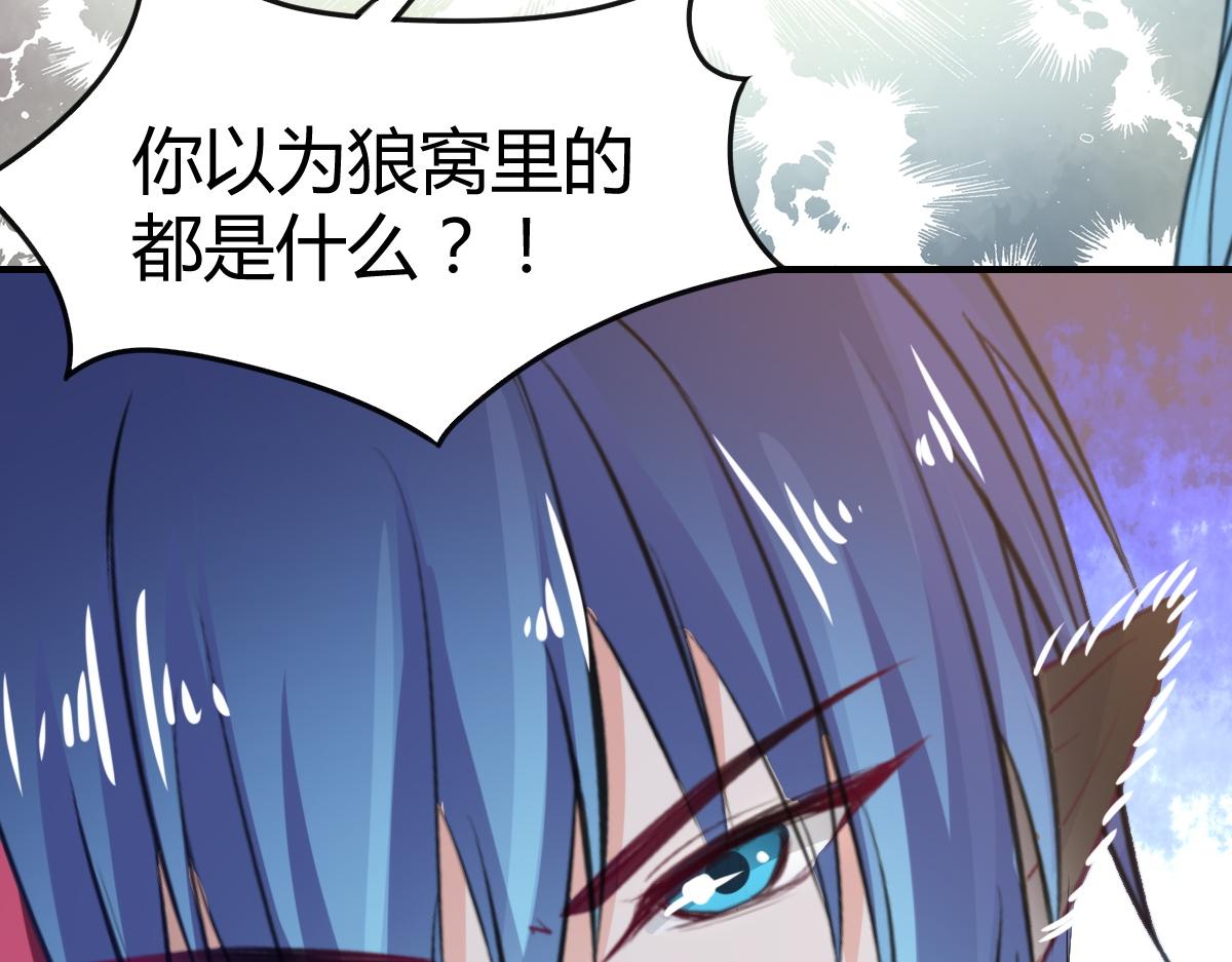 第71话(1/2)-第71话