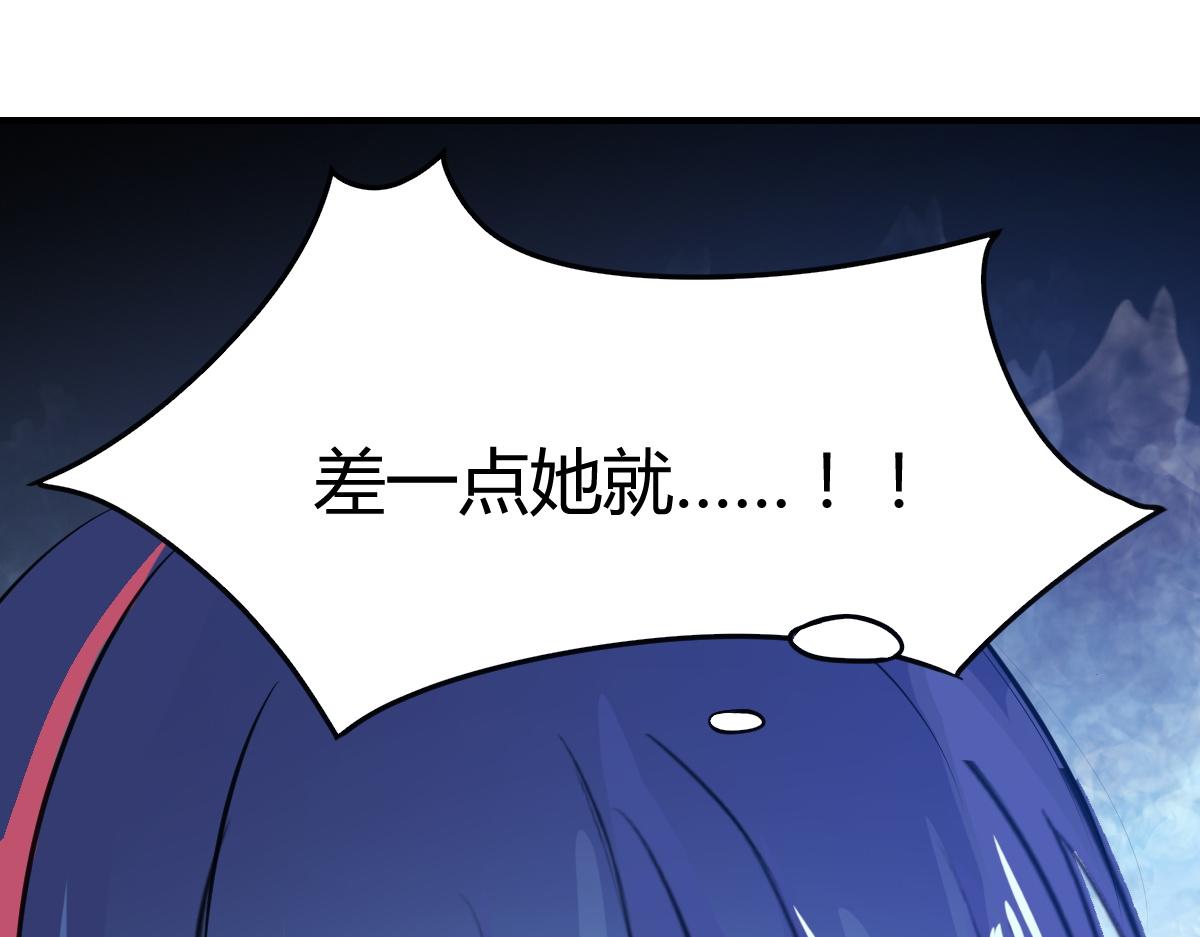 第71话(1/2)-第71话