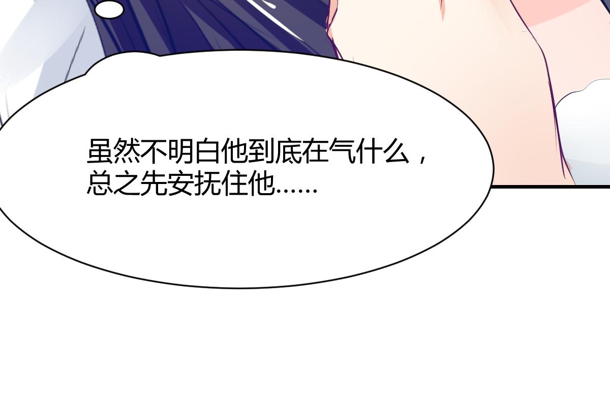 第71话(1/2)-第71话
