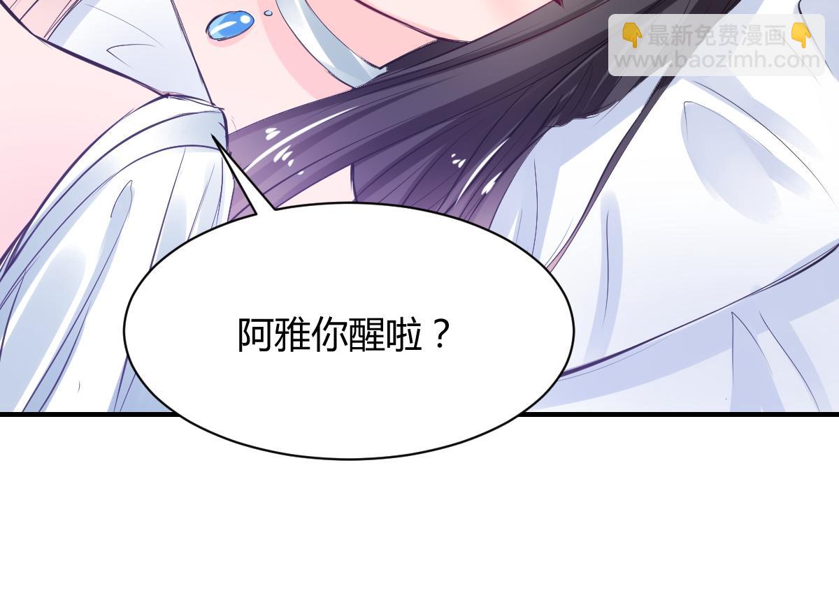 第71话(1/2)-第71话