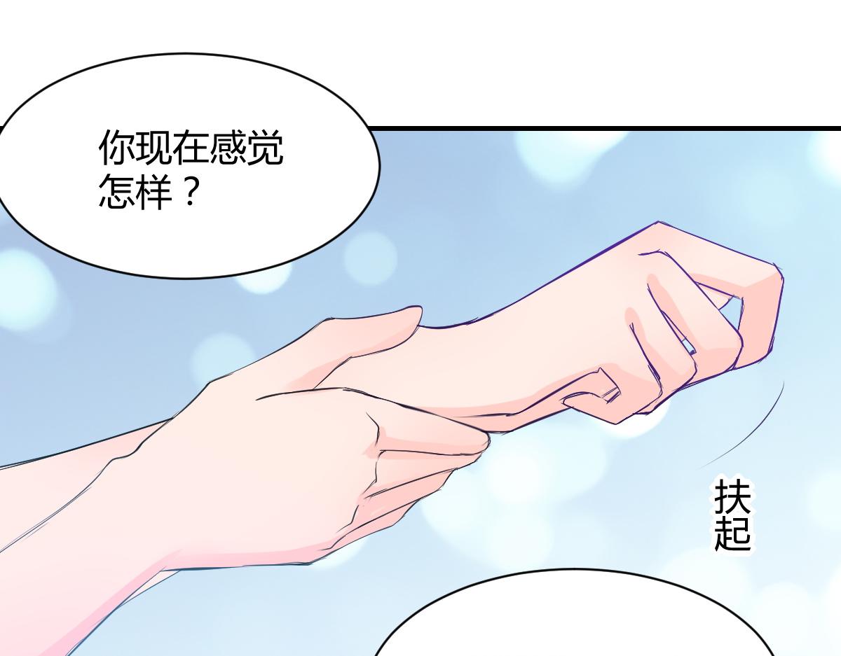 第71话(1/2)-第71话