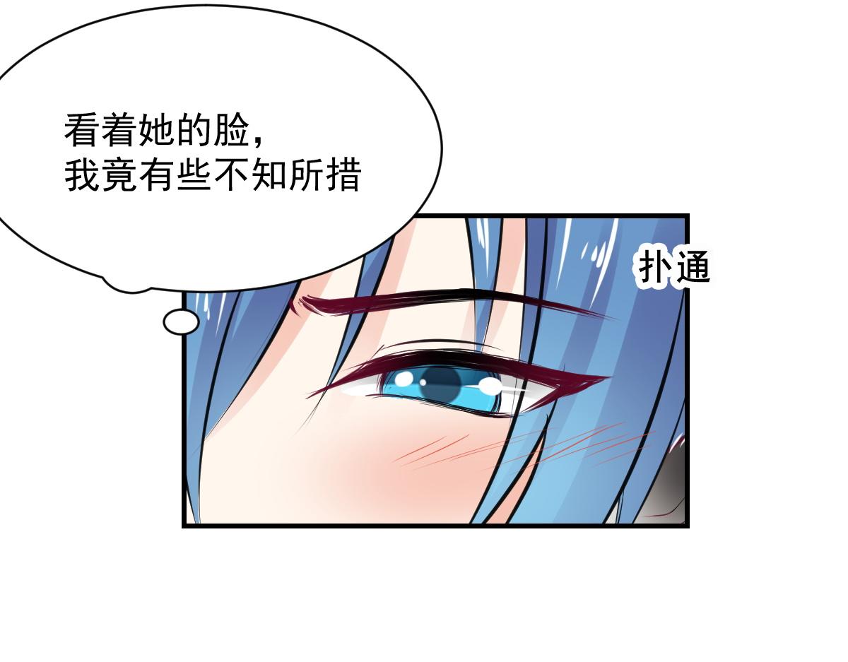 第73话(1/2)-第73话