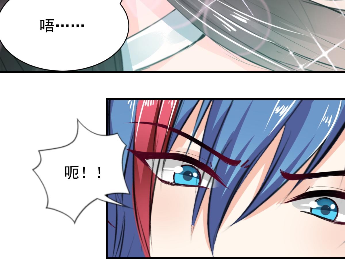 第73话(1/2)-第73话