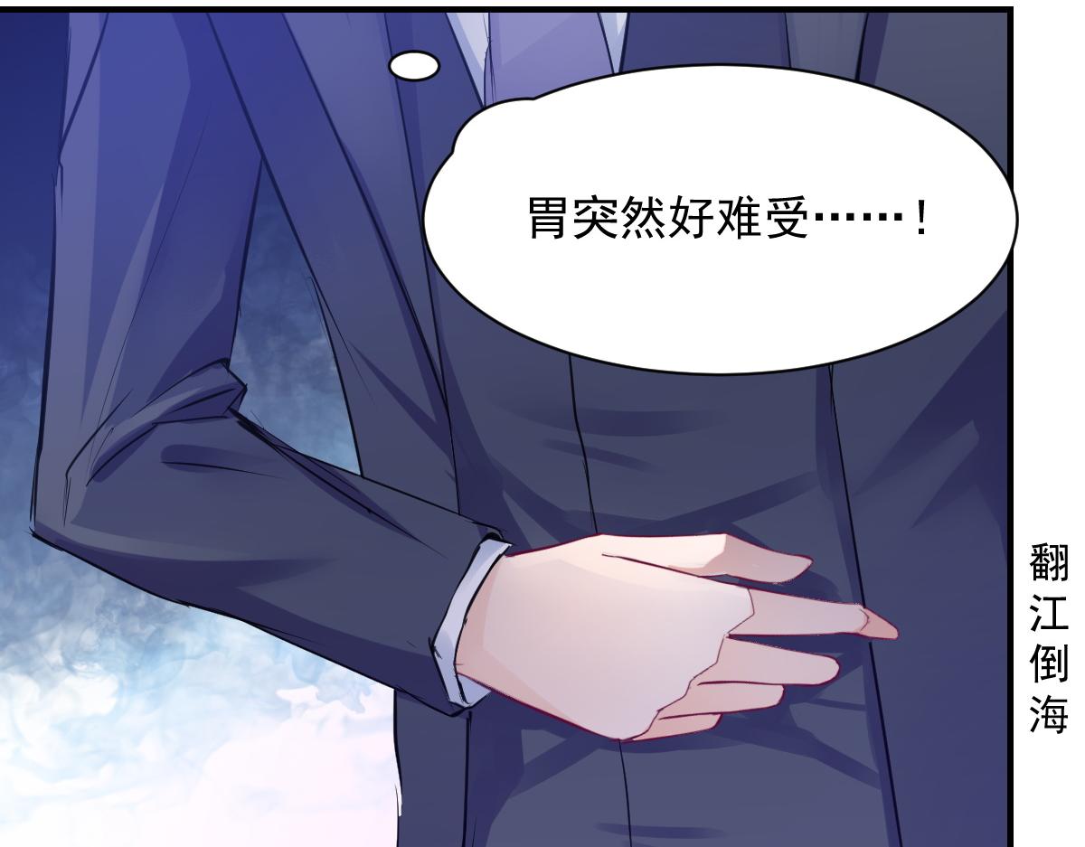 第73话(1/2)-第73话