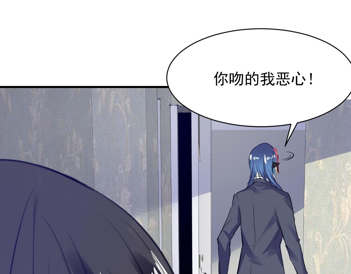 第73话(1/2)-第73话