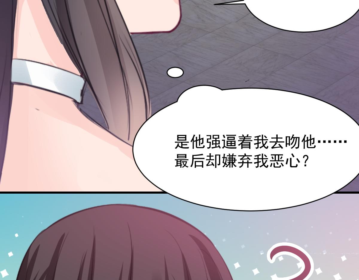 第73话(1/2)-第73话