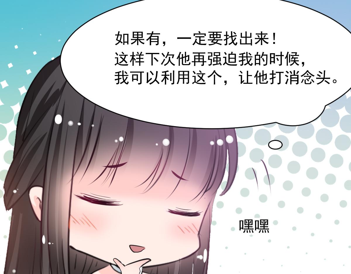 第73话(1/2)-第73话