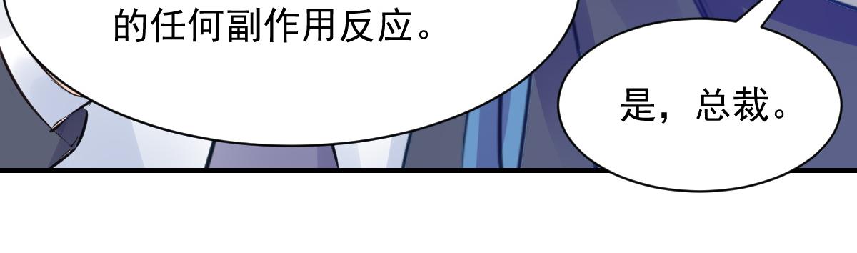 第73话(1/2)-第73话