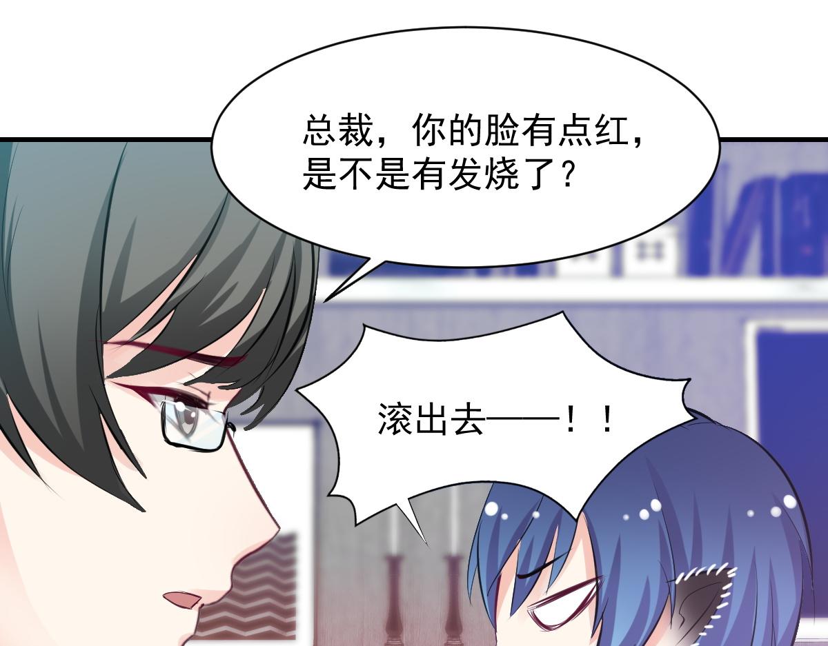 第73话(1/2)-第73话