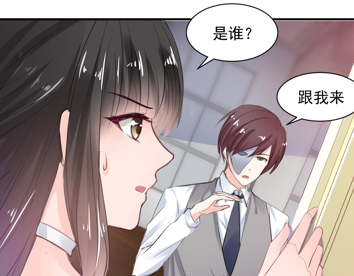 第73话(1/2)-第73话