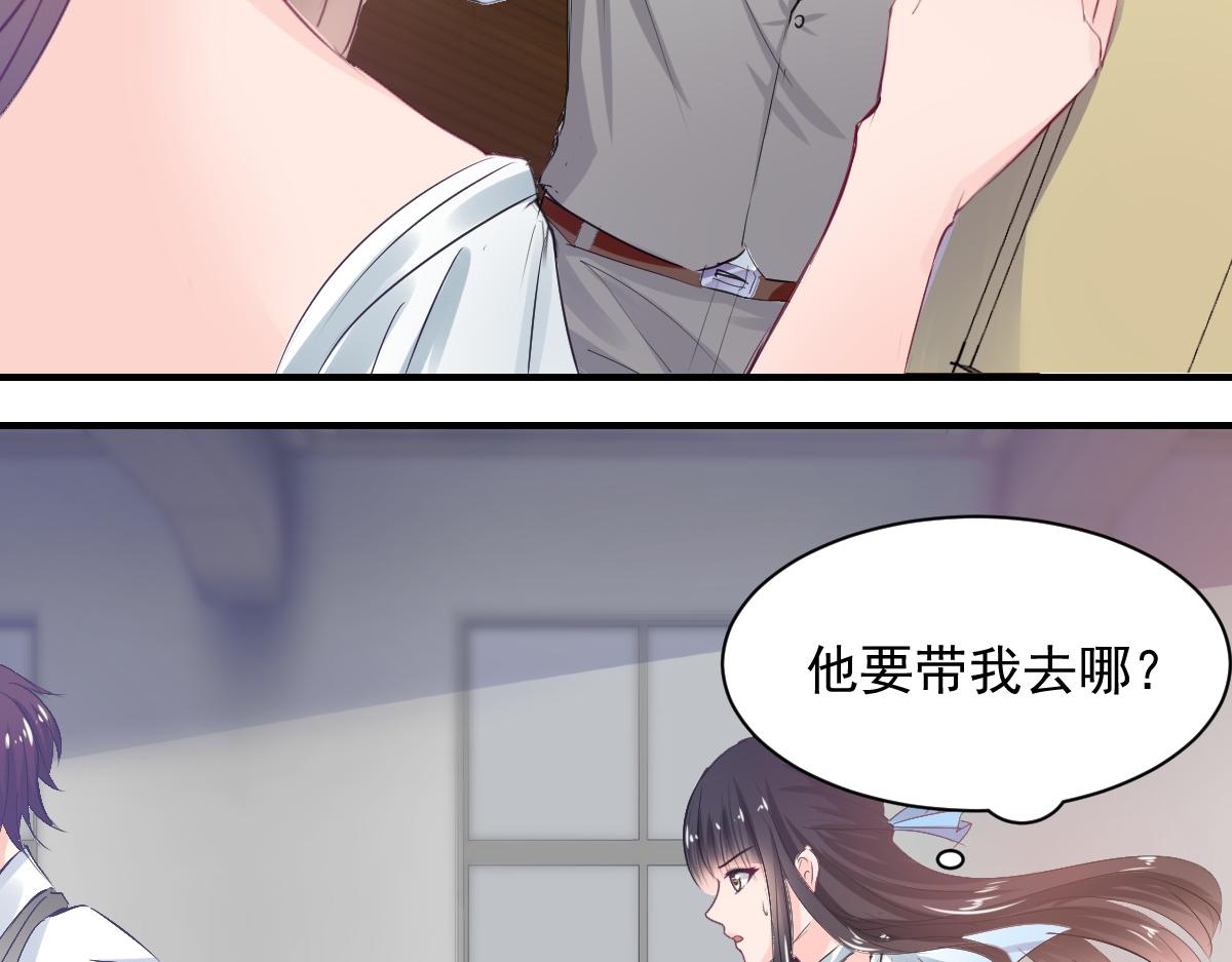 第73话(1/2)-第73话