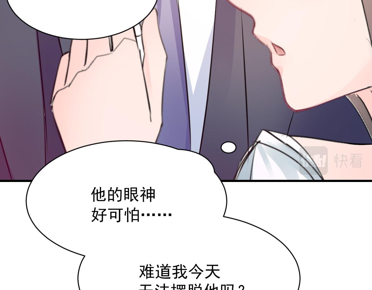 第75话(1/2)-第75话