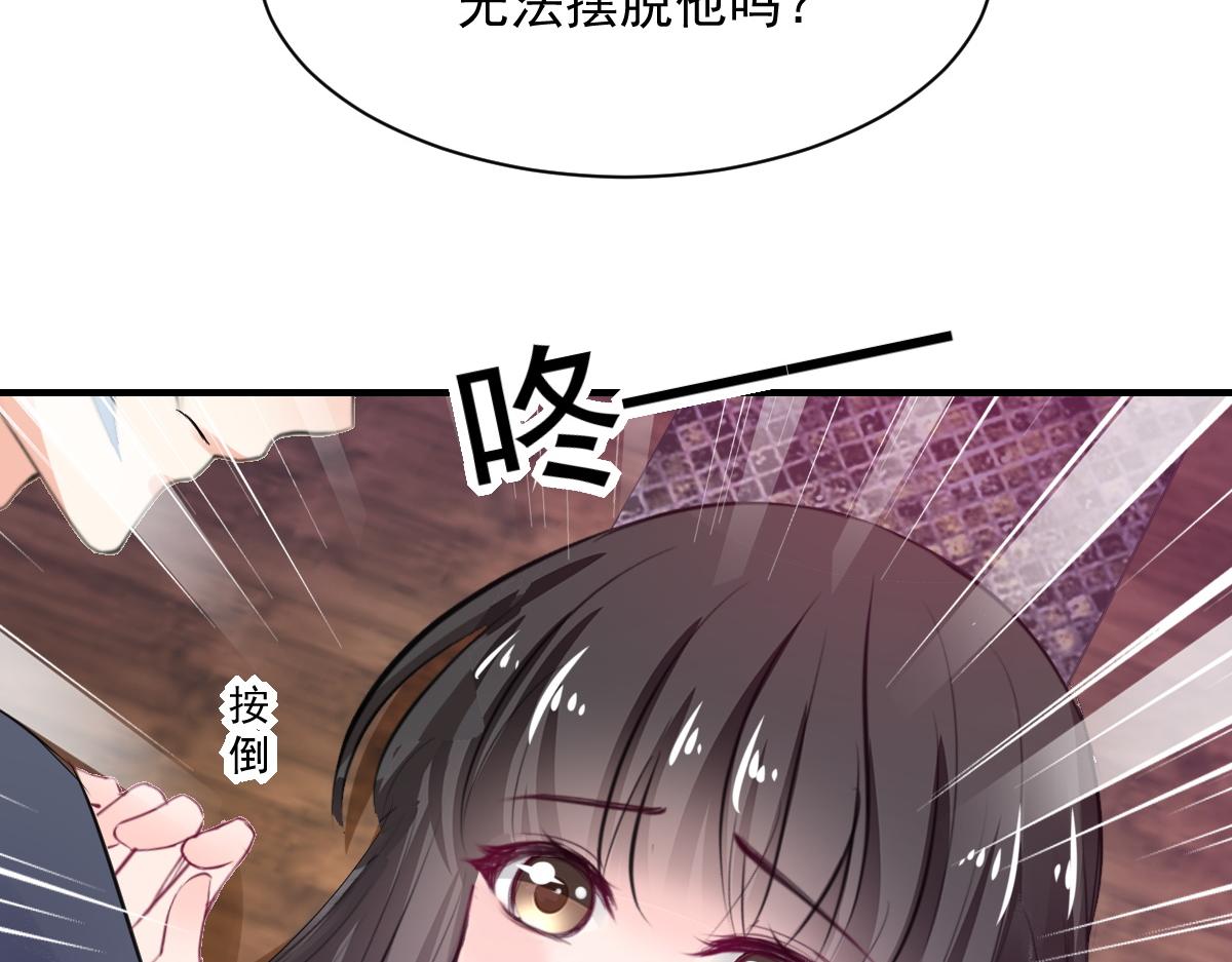 第75话(1/2)-第75话