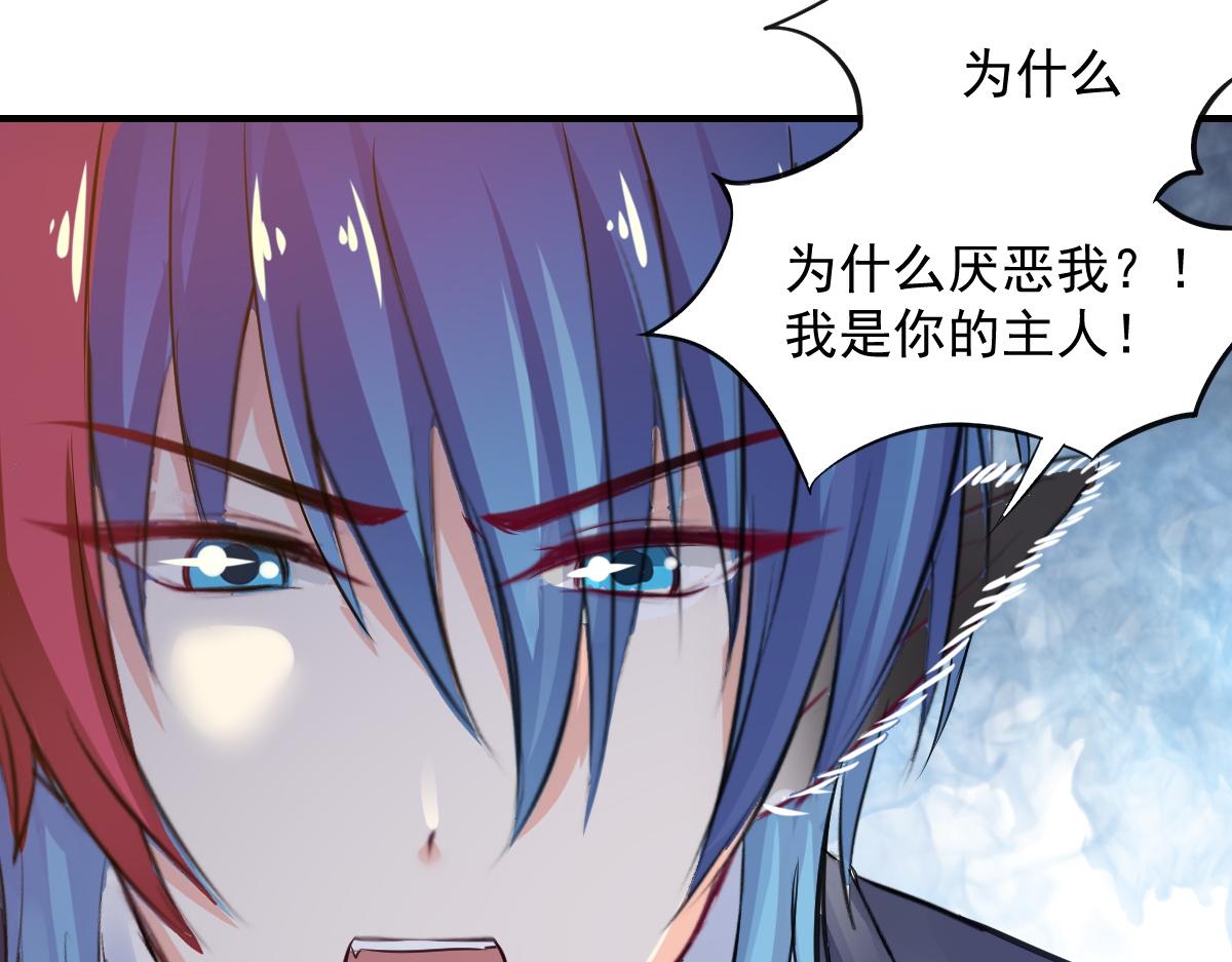 第75话(1/2)-第75话