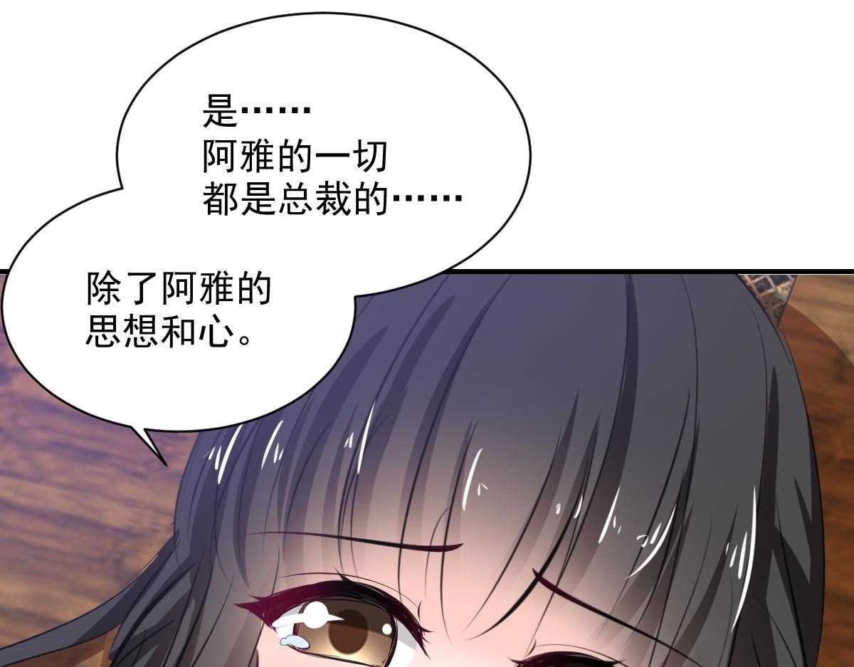第75话(1/2)-第75话