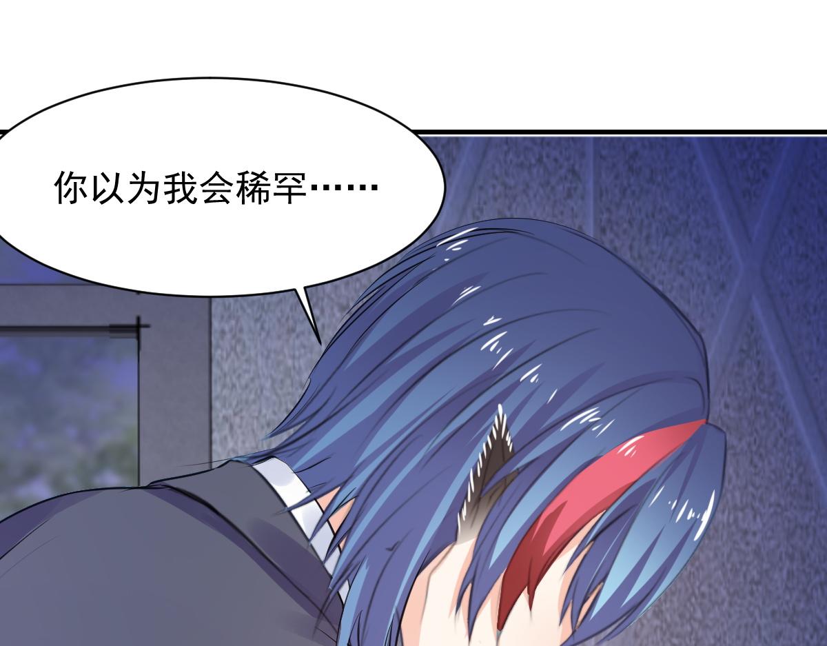 第75话(1/2)-第75话