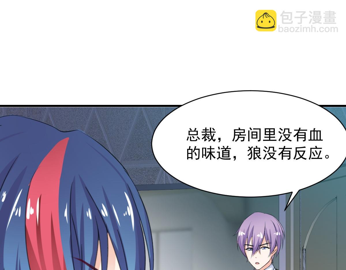 第75话(1/2)-第75话