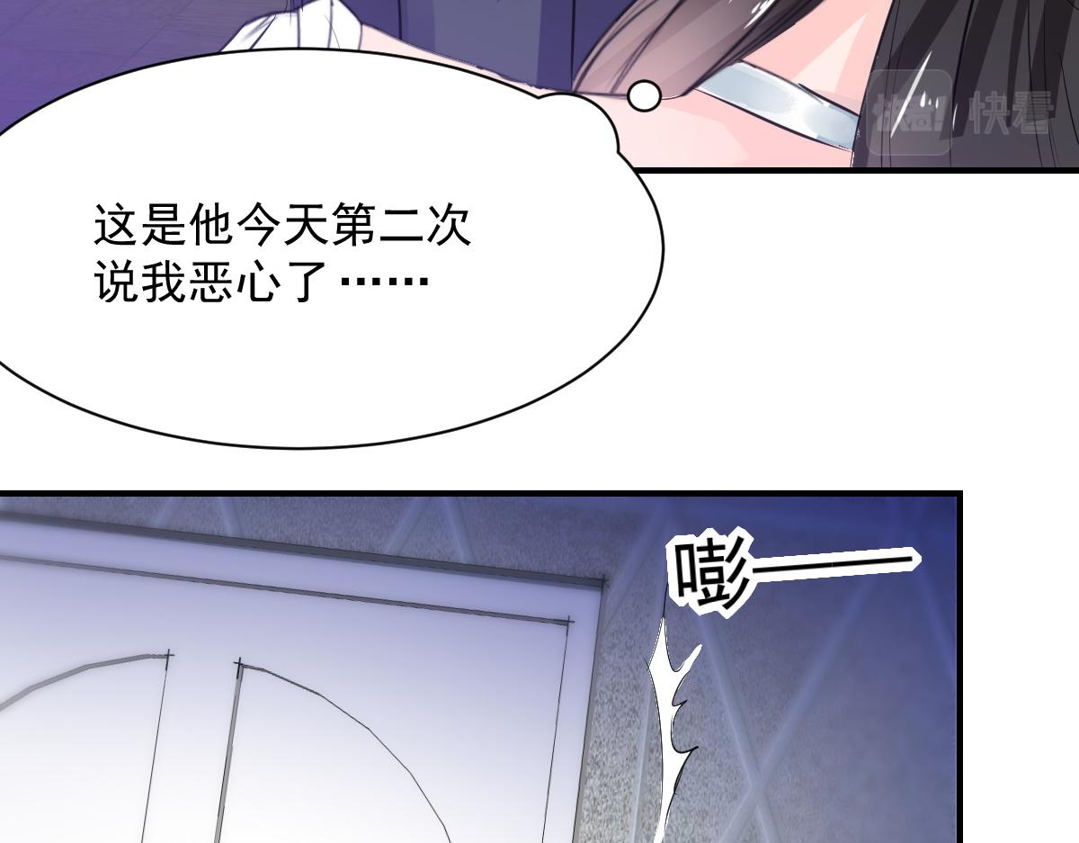 第75话(1/2)-第75话
