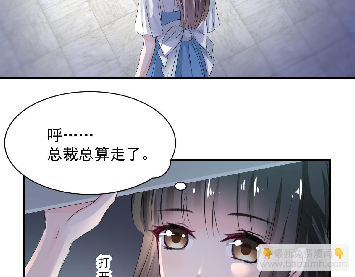 第75话(1/2)-第75话