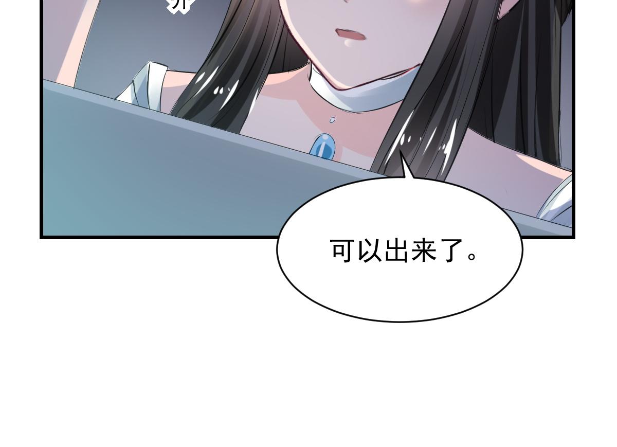 第75话(1/2)-第75话