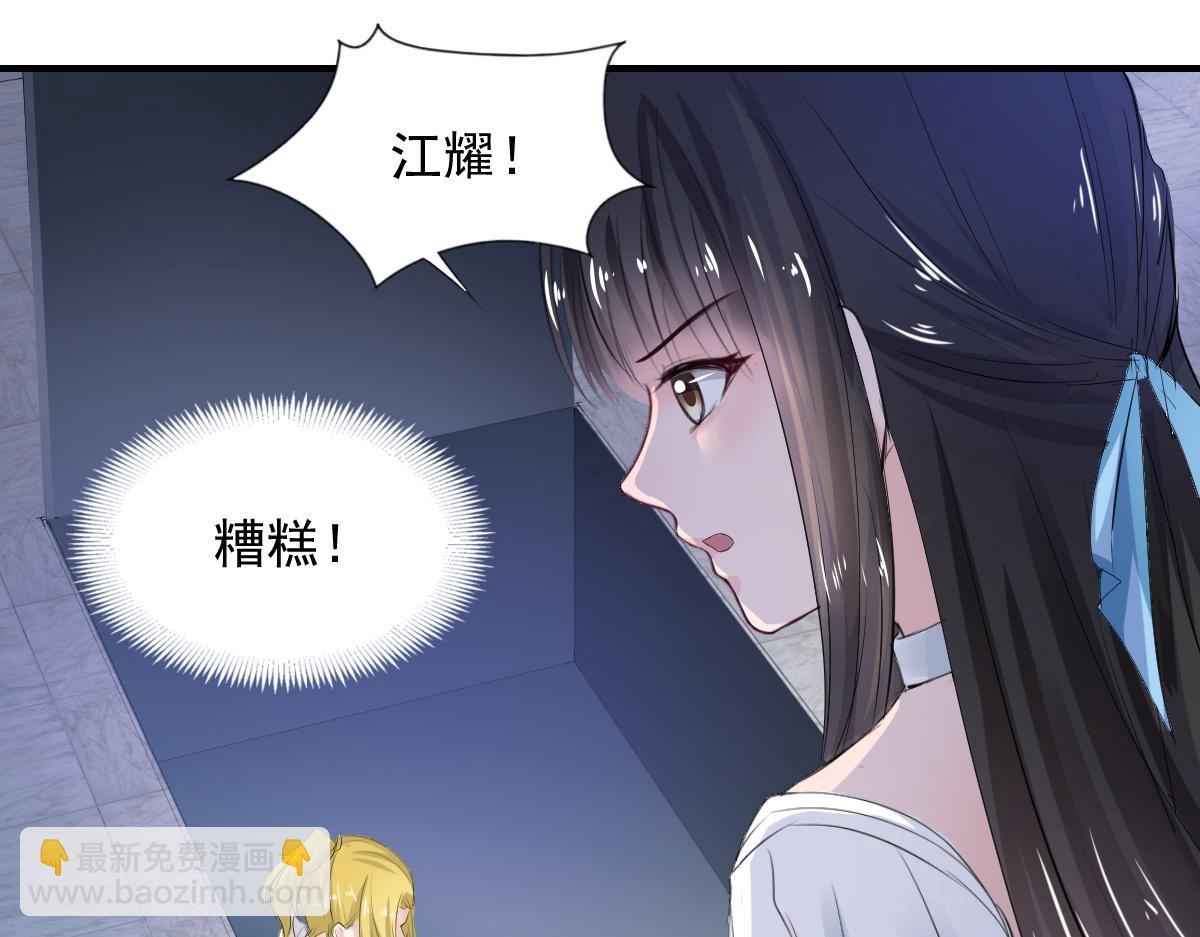 第75话(1/2)-第75话