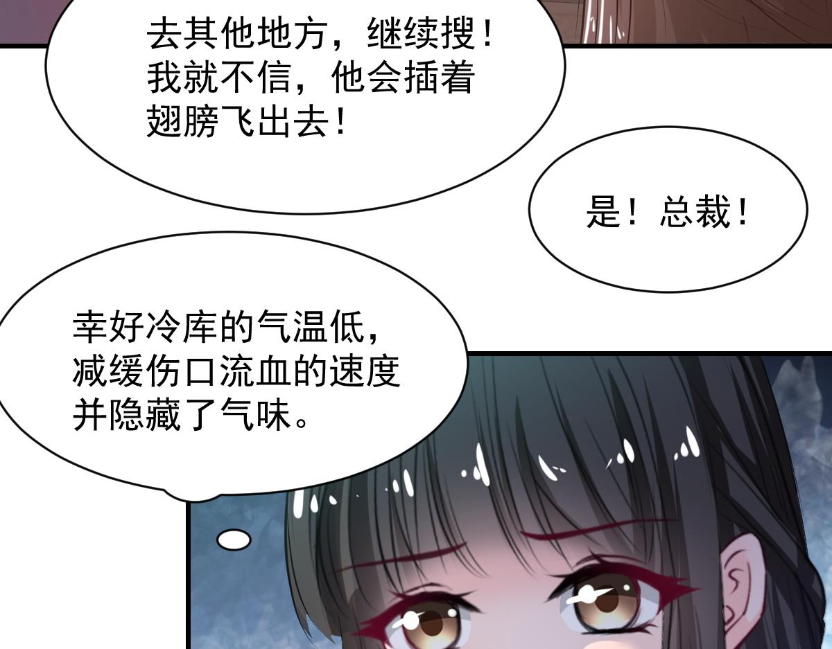 第75话(1/2)-第75话