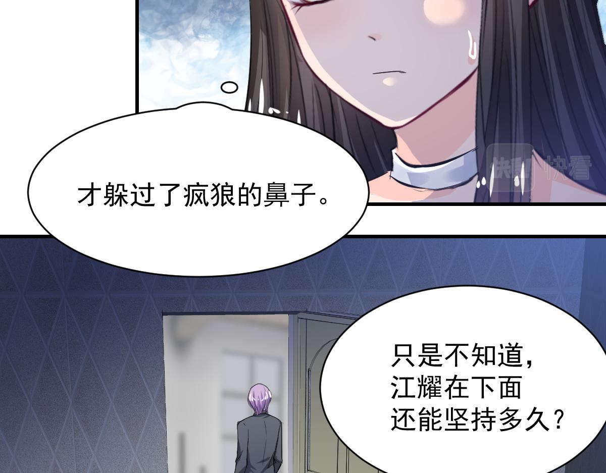 第75话(1/2)-第75话