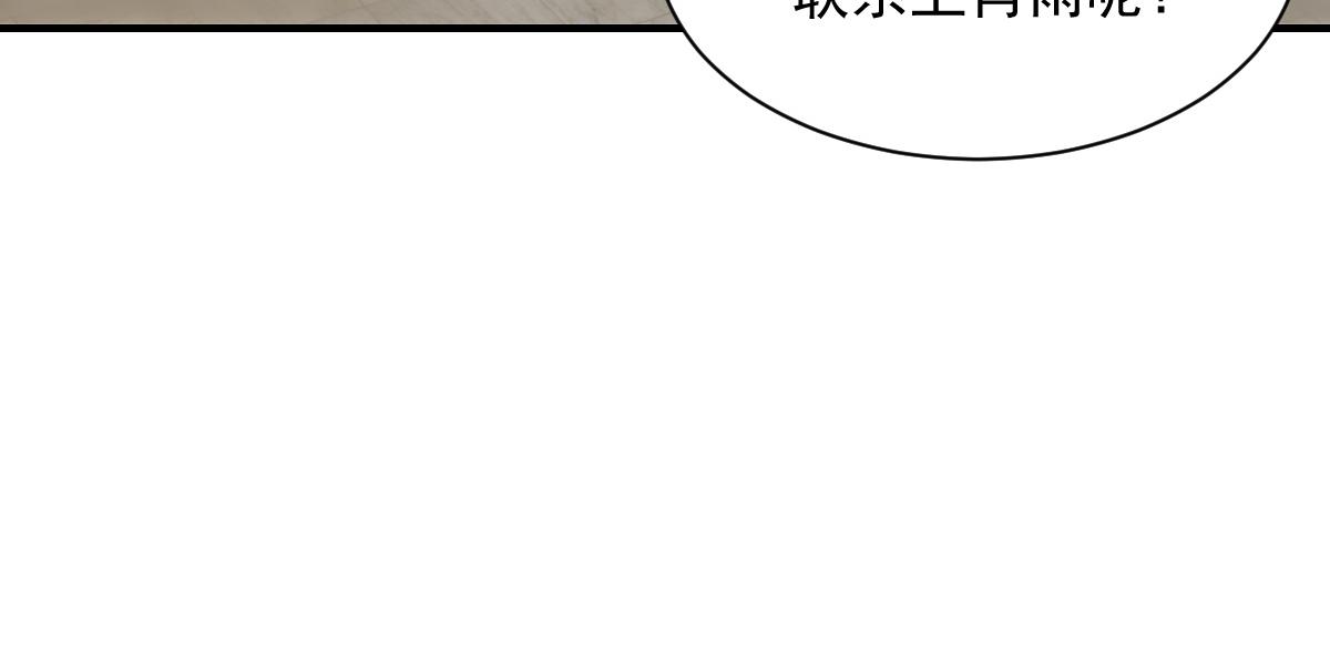 第77话(1/2)-第77话