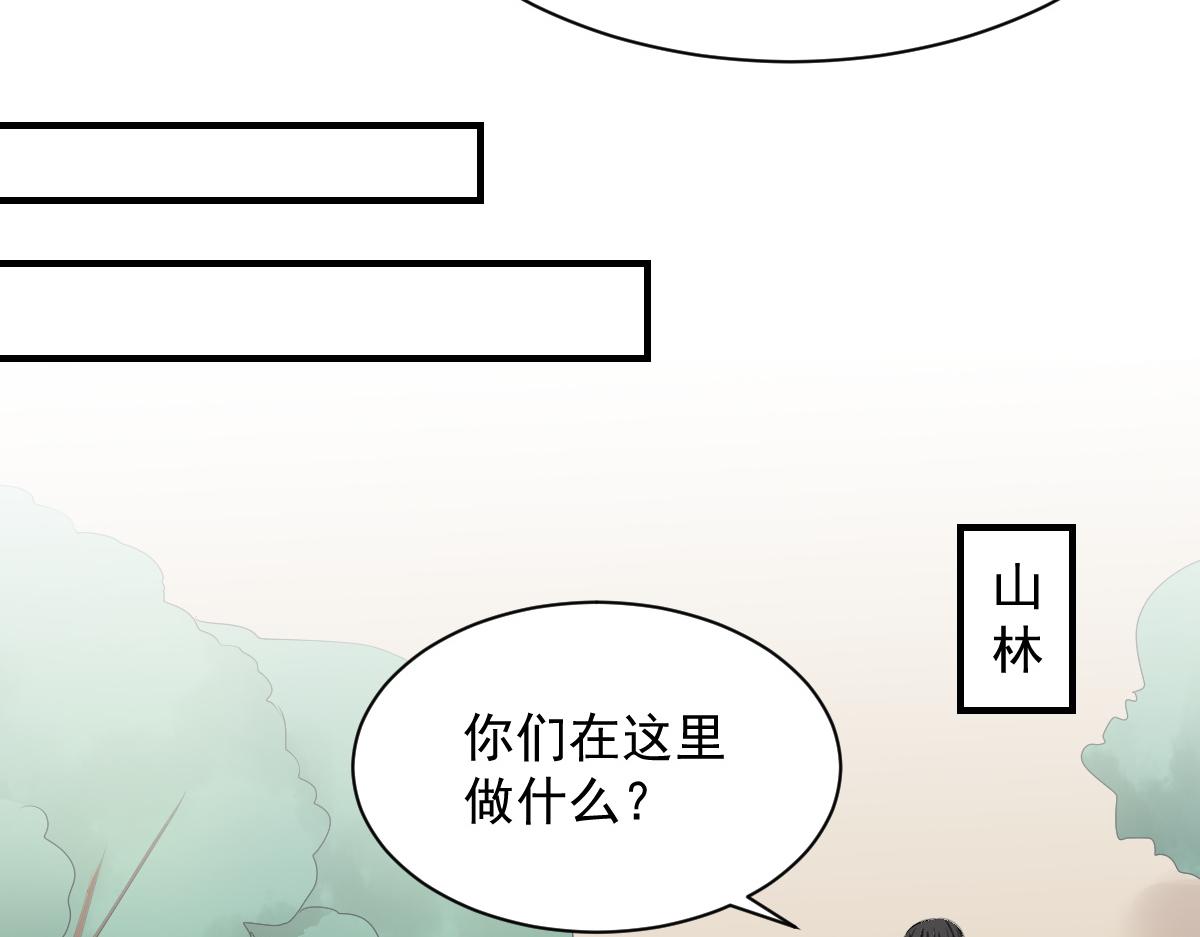 第77话(1/2)-第77话