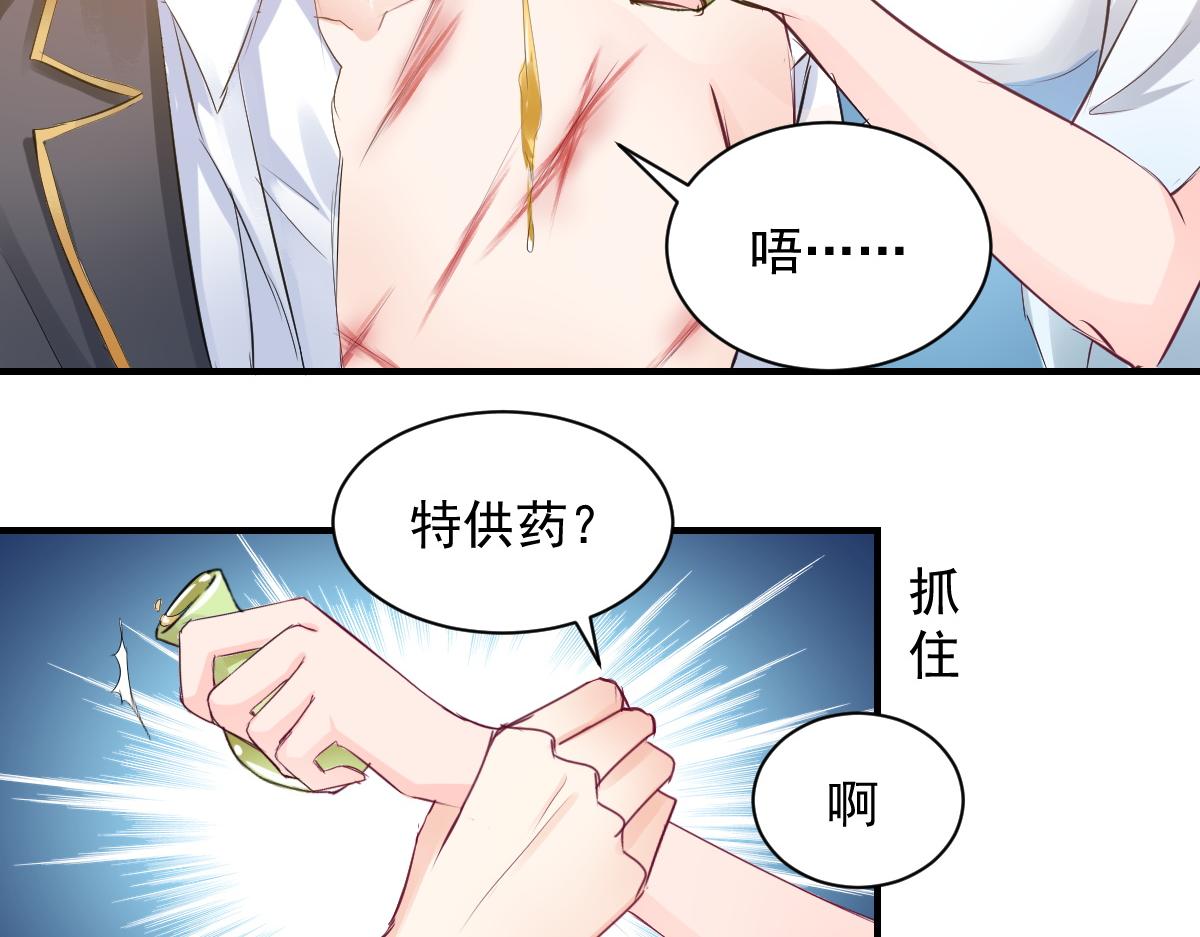 第77话(1/2)-第77话