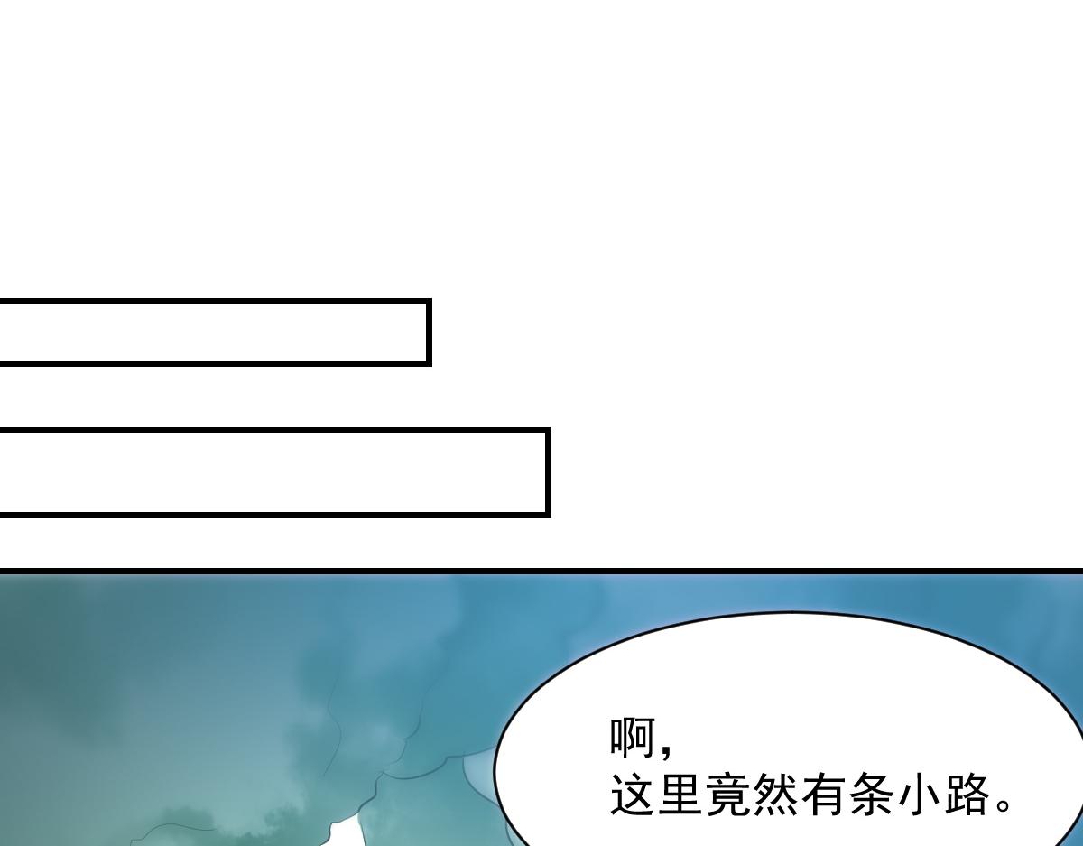 第77话(1/2)-第77话