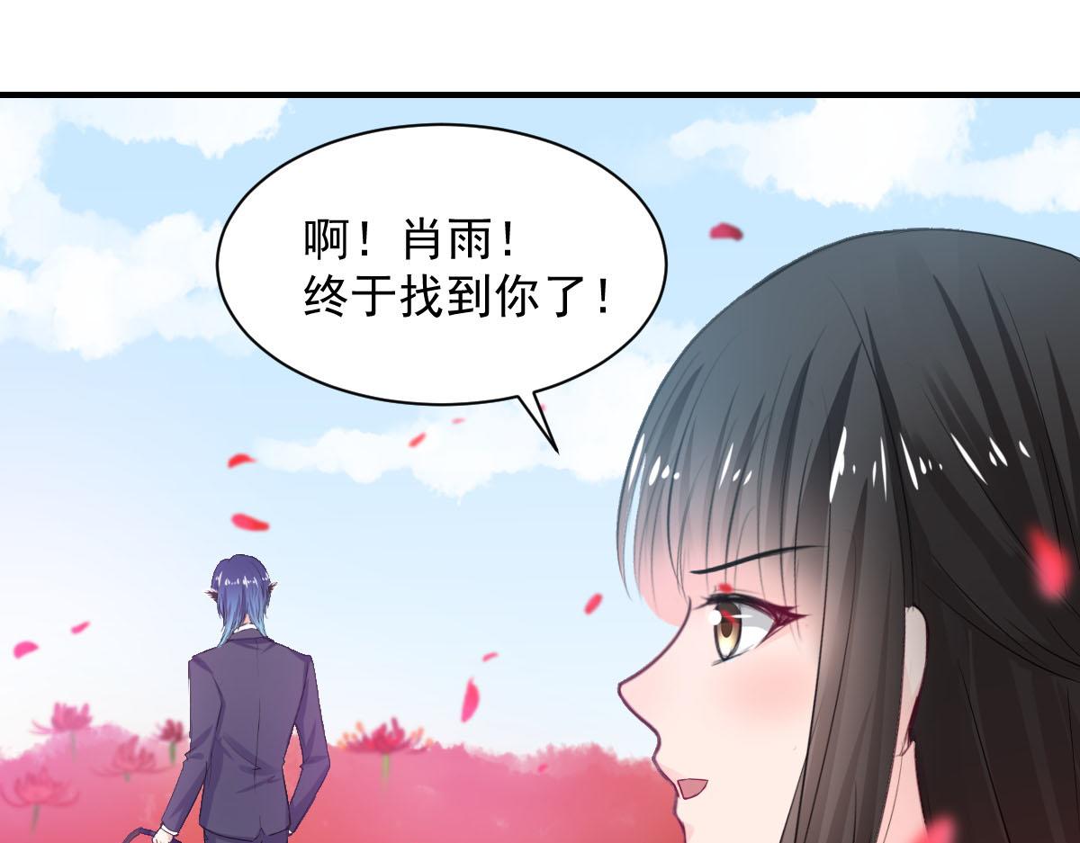 第77话(1/2)-第77话