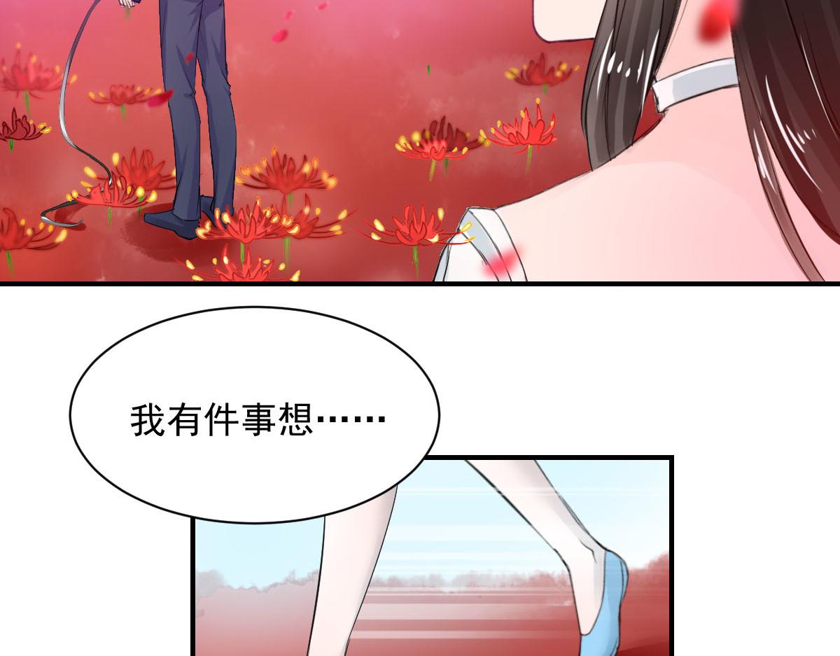 第77话(1/2)-第77话