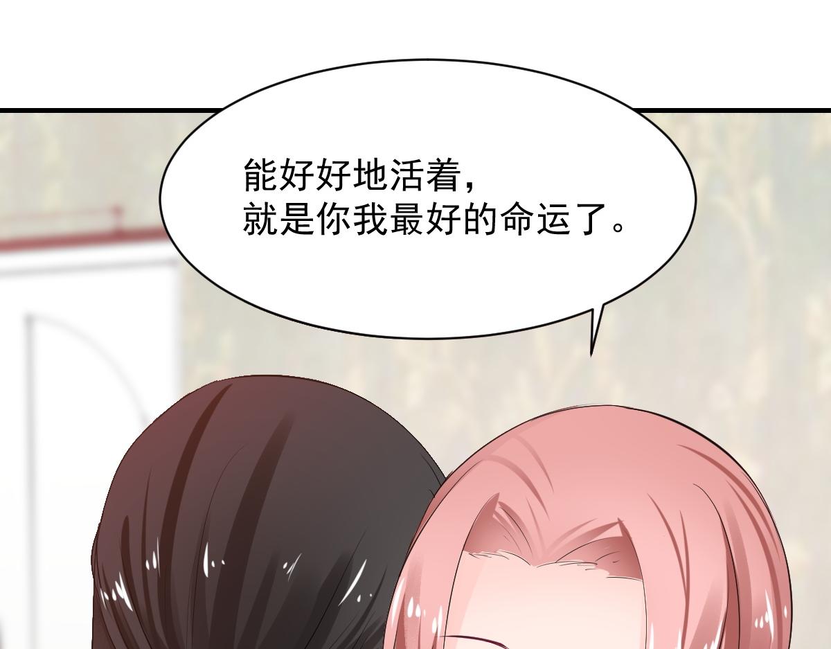 第77话(1/2)-第77话