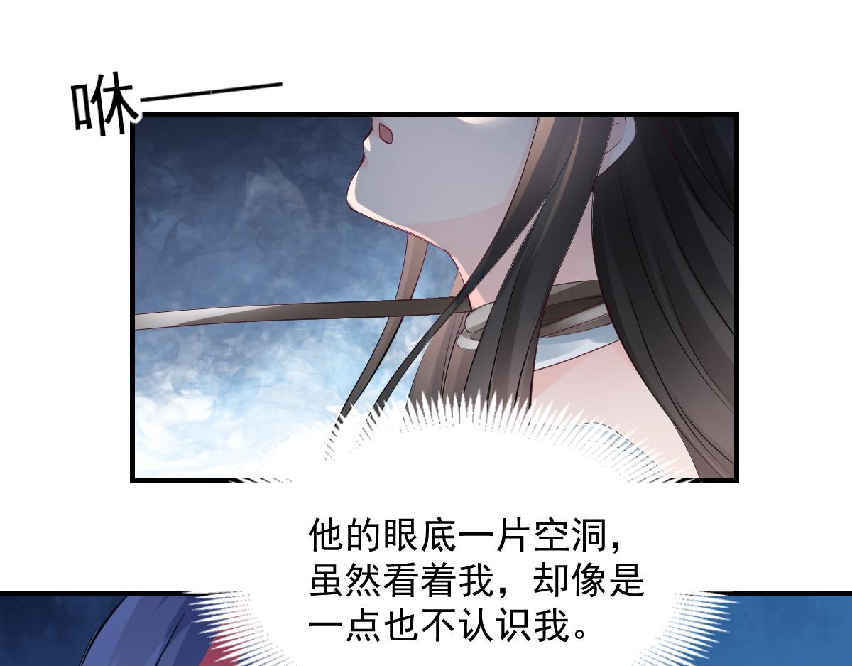 第77话(1/2)-第77话
