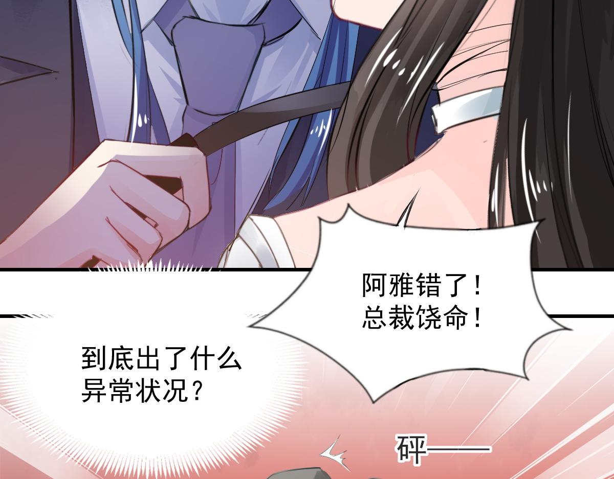 第77话(1/2)-第77话