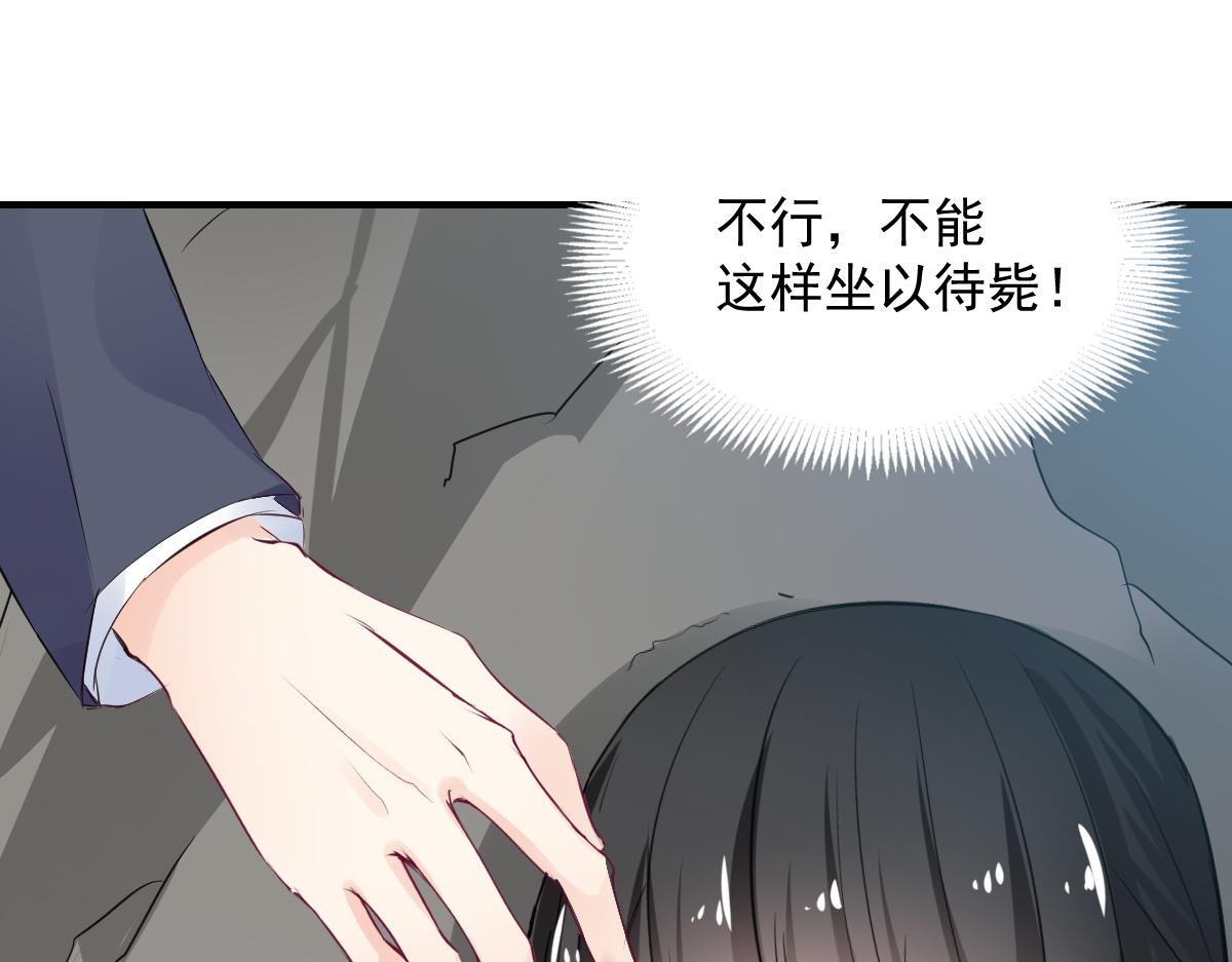 第77话(1/2)-第77话