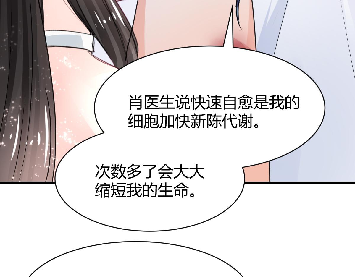 第79话(1/2)-第79话