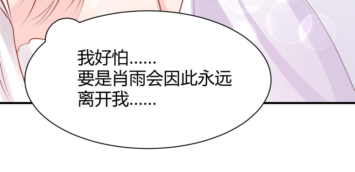 第79话(1/2)-第79话