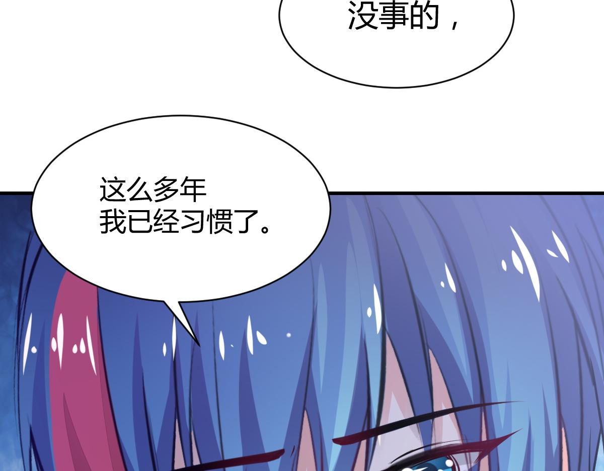 第79话(1/2)-第79话