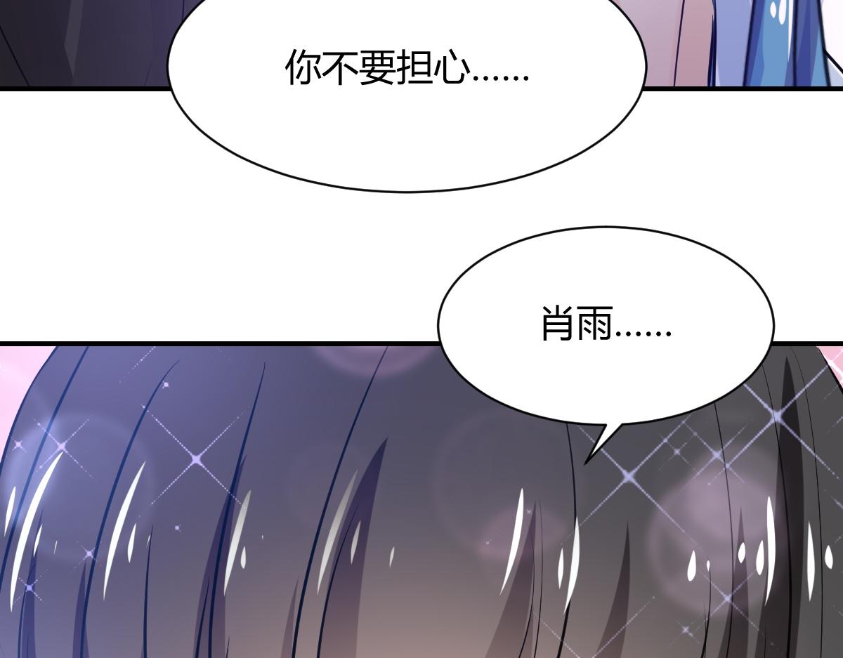第79话(1/2)-第79话