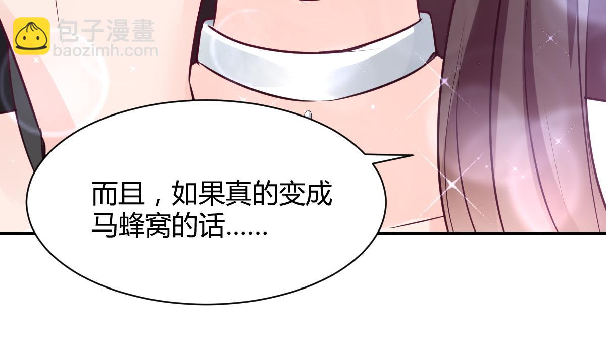 第79话(1/2)-第79话